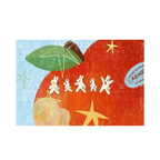 November 2025 Postcard